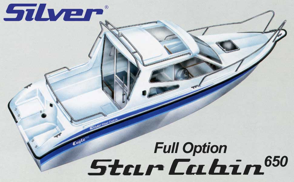 вариант катера Star Cabin 650 с полными опциями