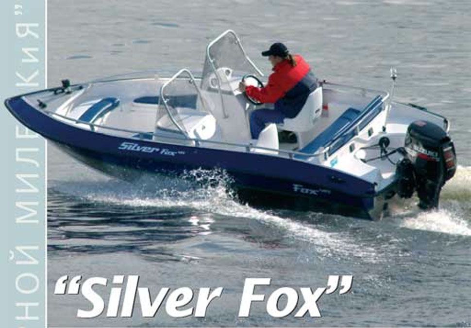 -  Silver Fox 2004